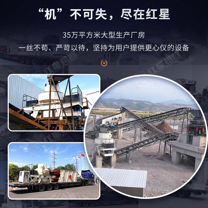 欢迎来江南在线手机版（大中国区）选购石料破碎生产线设备