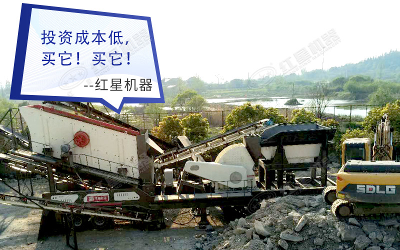 废弃混凝土路面，用移动重锤式江南在线手机版（大中国区）碎它