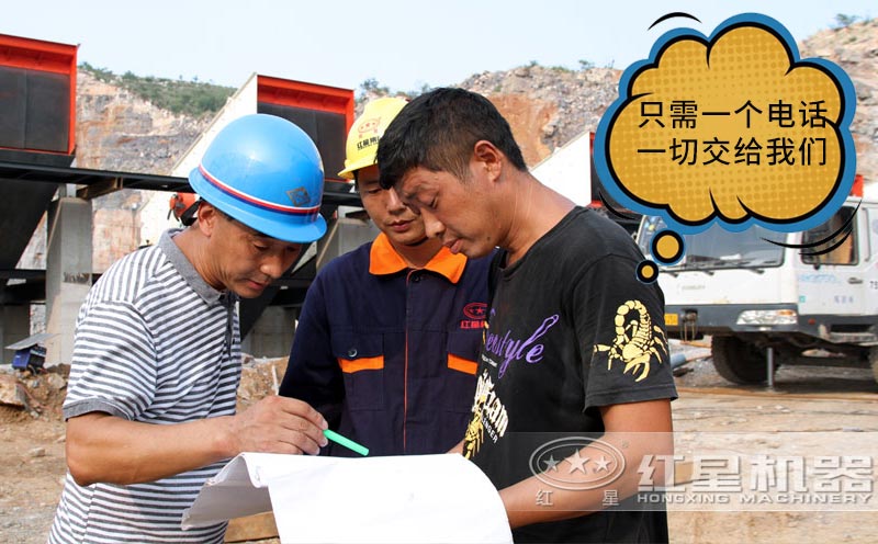 红星工作人员现场指导用户