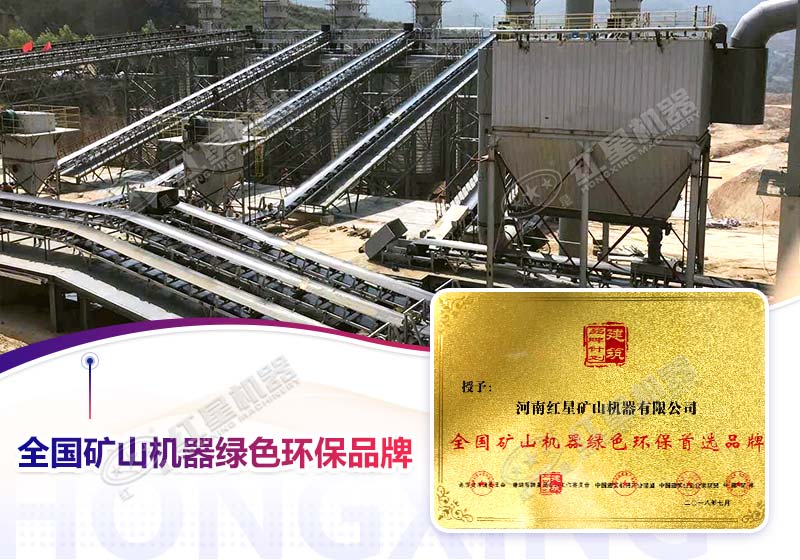 江南在线手机版（大中国区）绿色环保品牌