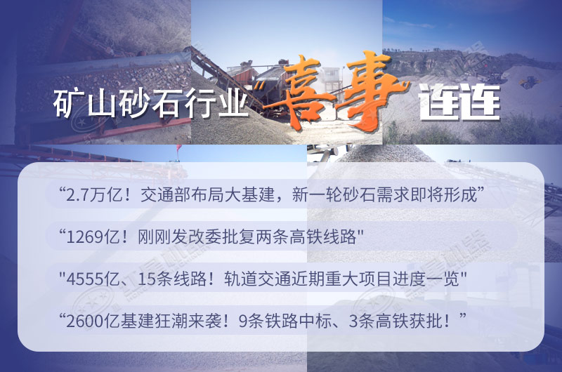 打砂机械生产线有哪些？成本多少？