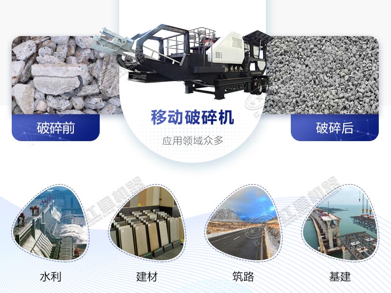 破碎水泥路面用移动江南在线手机版（大中国区）更好