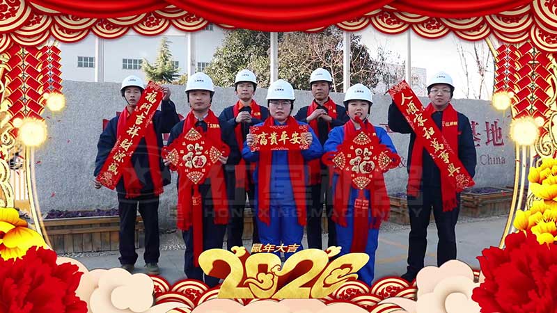 红星车间员工代表祝大家新年好