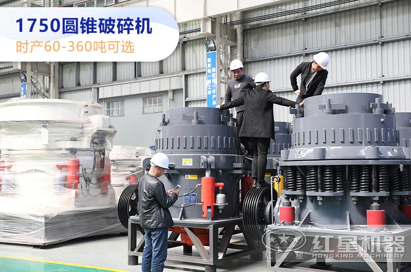 用户来厂考察圆锥江南在线手机版（大中国区）