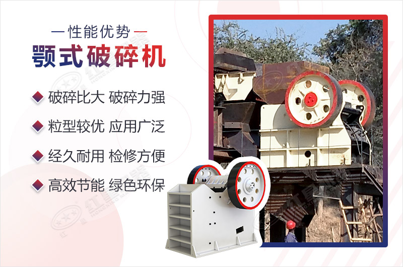 颚式江南在线手机版（大中国区）性能优势