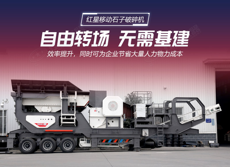 移动石子江南在线手机版（大中国区）