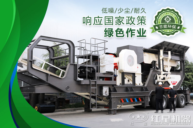 移动建筑垃圾粉碎机