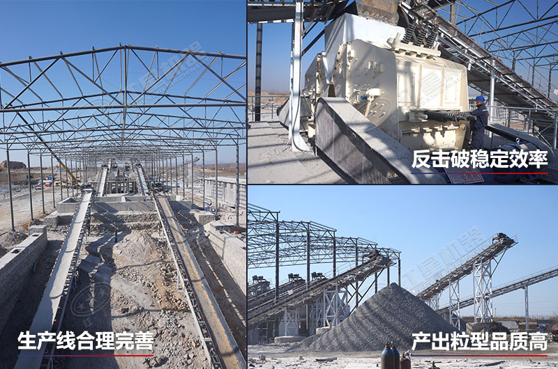 河北大型生产线现场