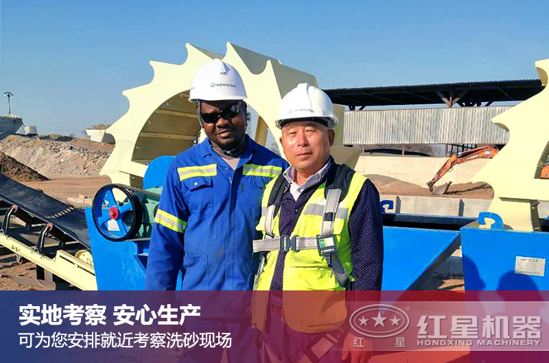国外洗砂作业现场