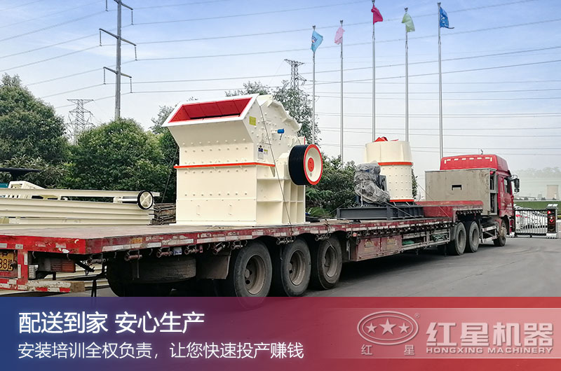 高效细碎机厂家发货