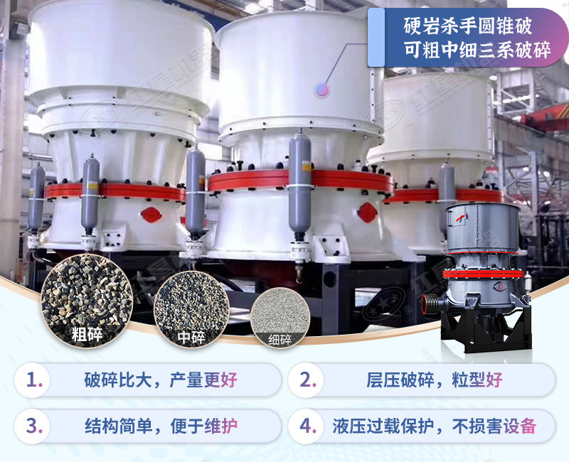 圆锥江南在线手机版（大中国区）