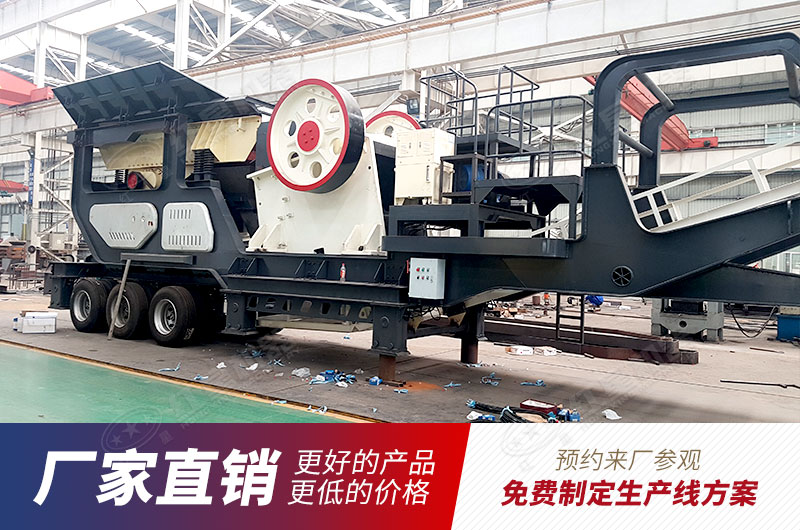 流动石料江南在线手机版（大中国区）生产厂家