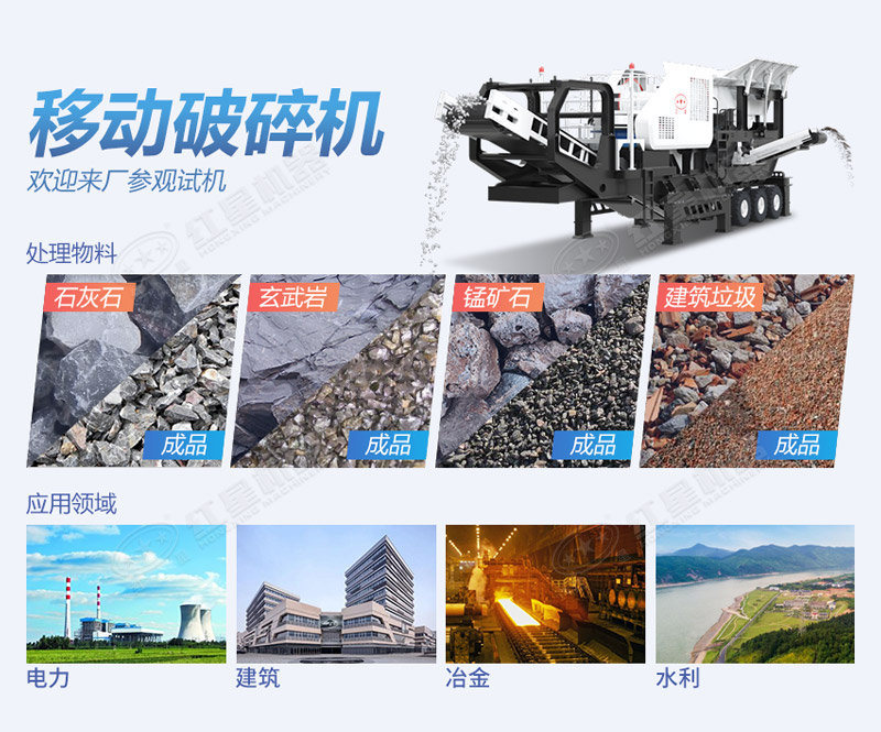 移动江南在线手机版（大中国区）应用广泛