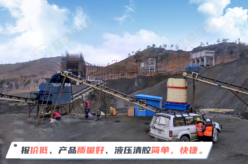 红星柴油机两用复合破石头江南在线手机版（大中国区）