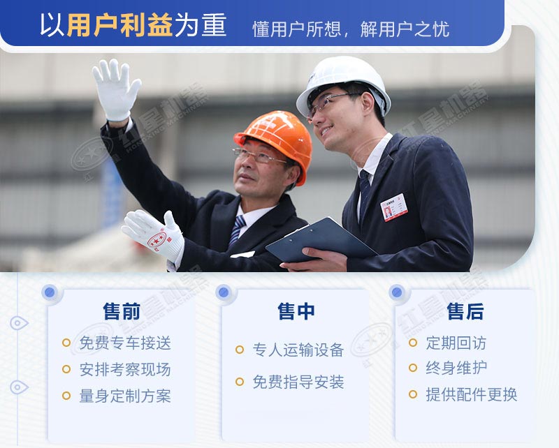 江南在线手机版（大中国区）厂家服务完善