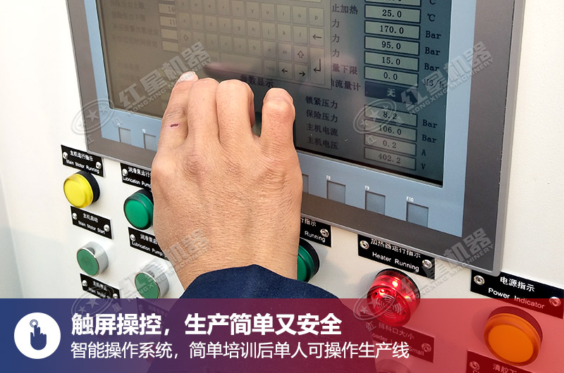 智能控制系统
