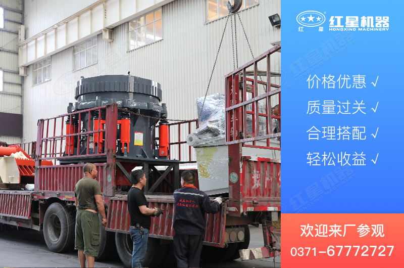 圆锥江南在线手机版（大中国区）发货