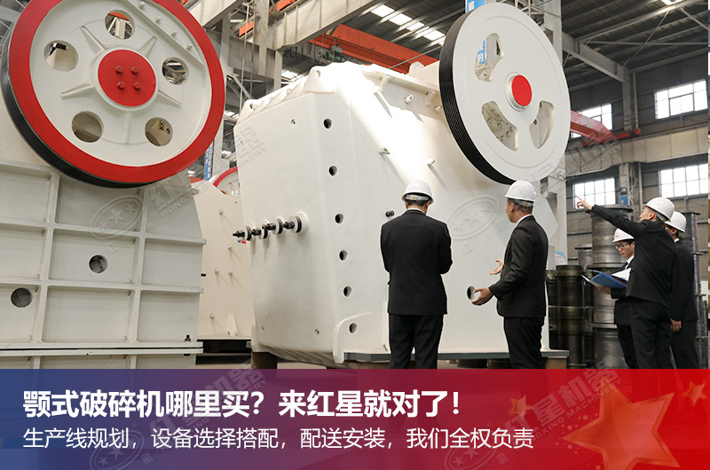 最大的颚式江南在线手机版（大中国区）一小时能处理多少吨岩石？_搭配圆锥破给出个合适的方案