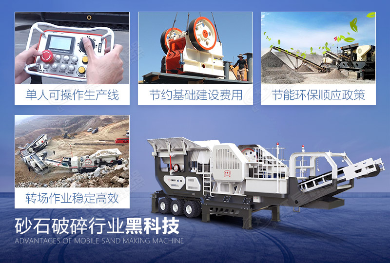 红星移动颚式江南在线手机版（大中国区）圈粉无数