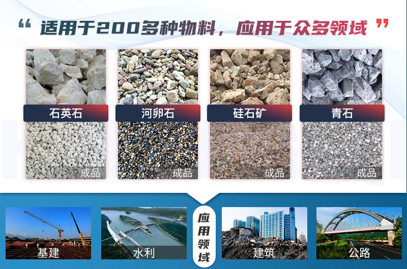 江南在线手机版（大中国区）应用领域众多