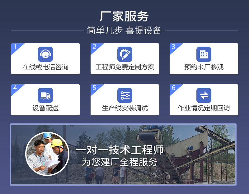 河南江南在线手机版（大中国区）厂家购机服务周到