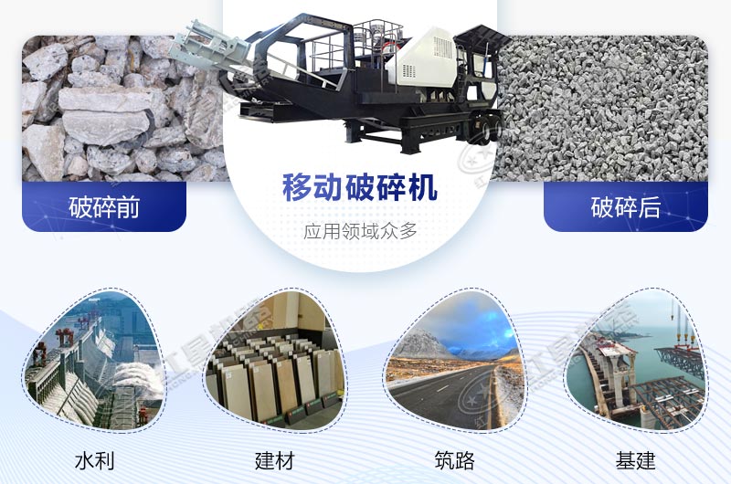 移动式江南在线手机版（大中国区）市场应用广泛