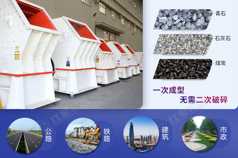 锤式江南在线手机版（大中国区）市场应用范围广