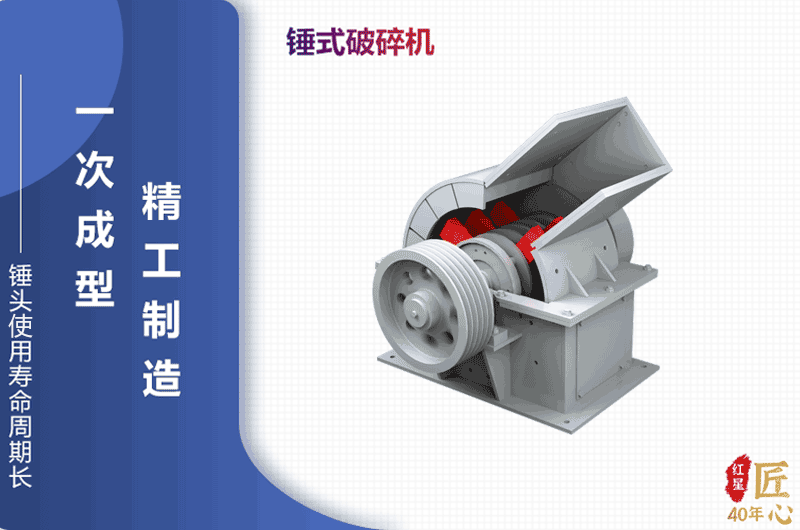 锤式江南在线手机版（大中国区）工作原理图展示