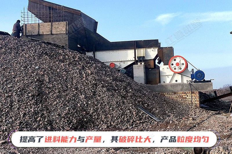 HD德版颚式江南在线手机版（大中国区）产量大破碎比大