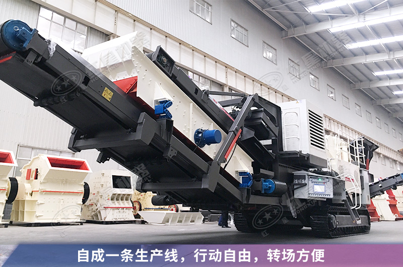 履带式弹头岩石江南在线手机版（大中国区）设备