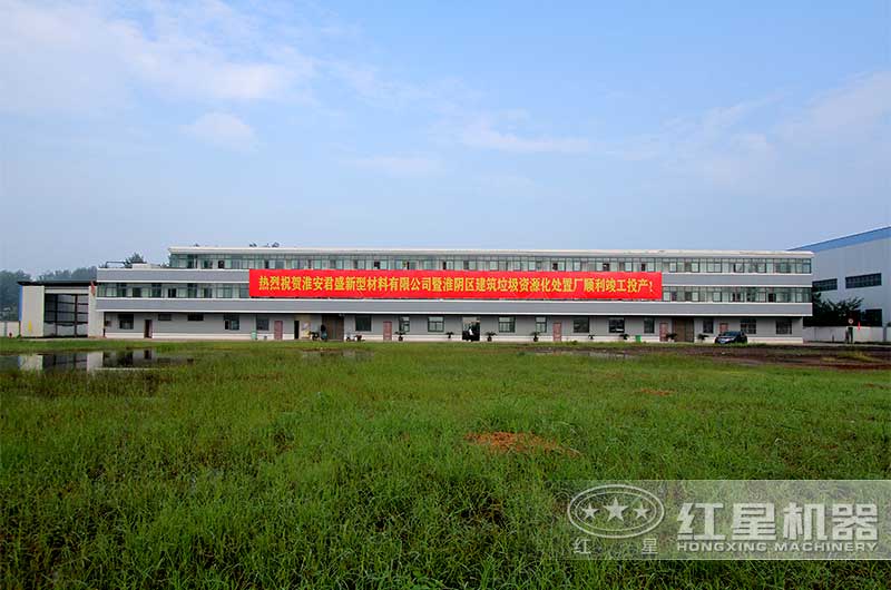 江南在线手机版（大中国区）祝贺淮安君盛开业大吉