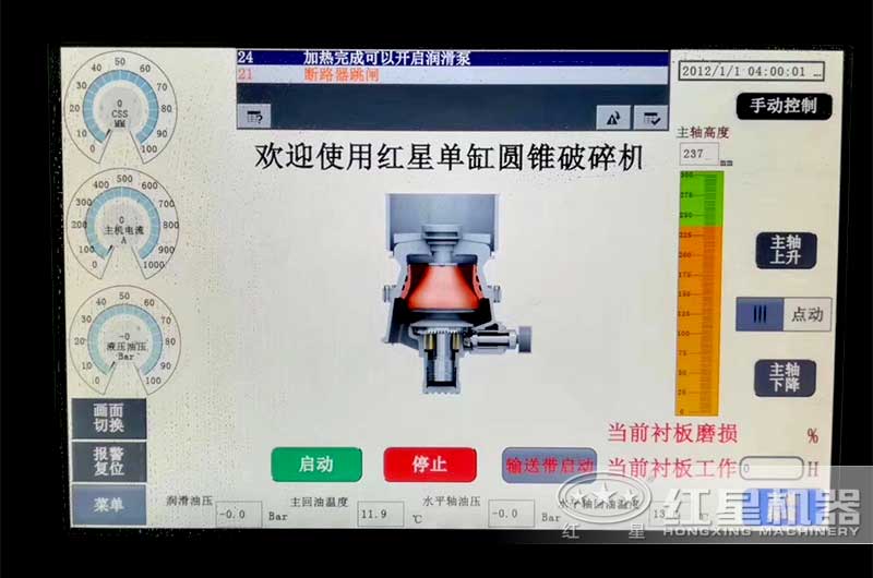 圆锥江南在线手机版（大中国区）操作面板