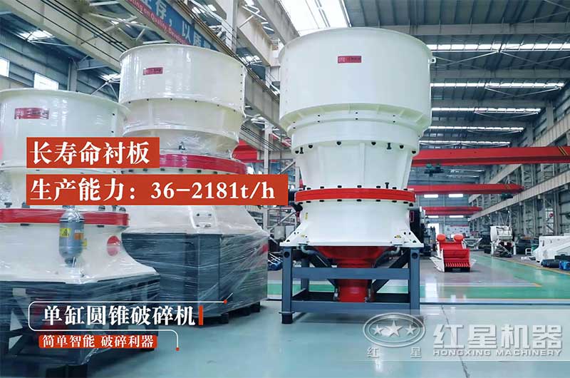 单缸圆锥江南在线手机版（大中国区）