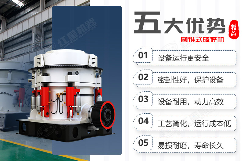 圆锥江南在线手机版（大中国区）优势介绍