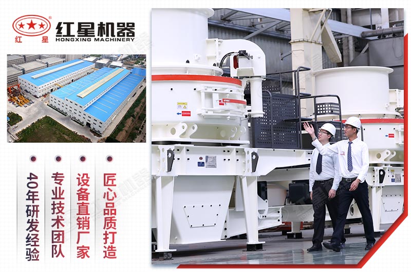 江南在线手机版（大中国区）建筑垃圾制砂机厂家欢迎您