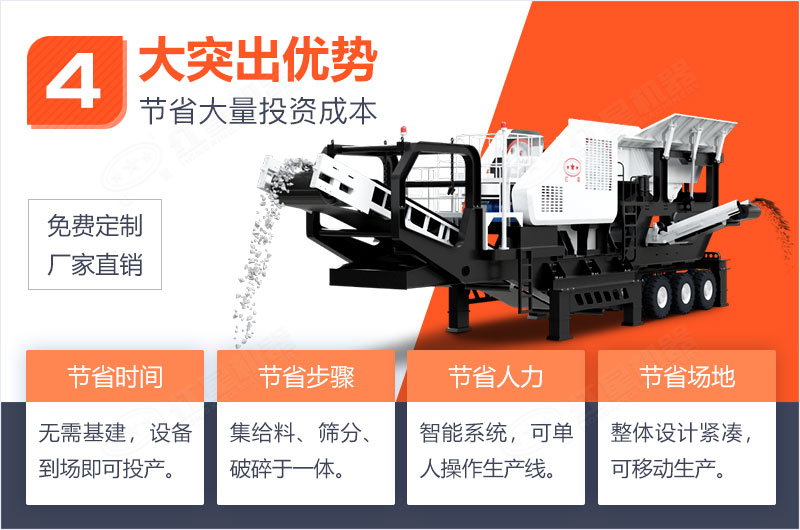 省钱省事省力