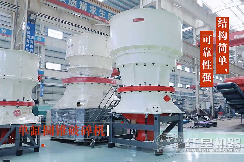 大型圆锥江南在线手机版（大中国区）介绍