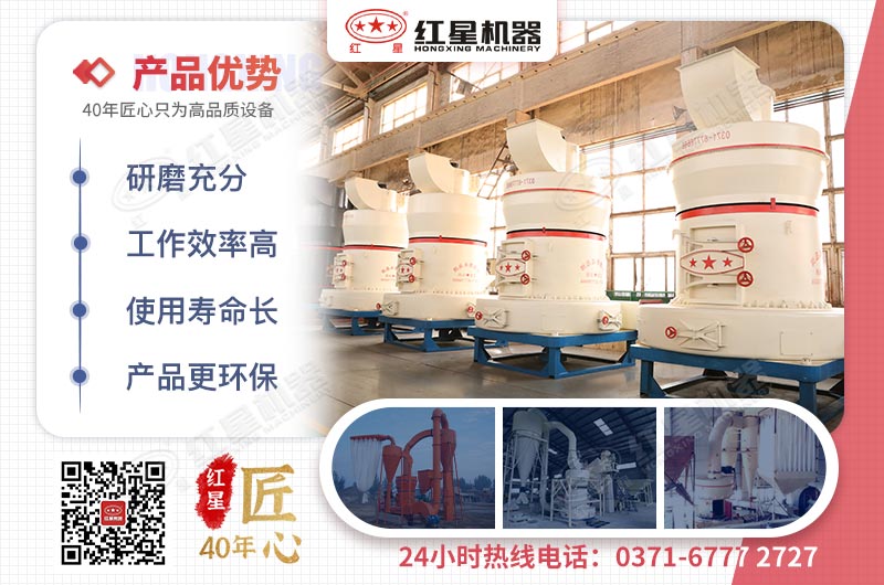 磨粉设备优势众多