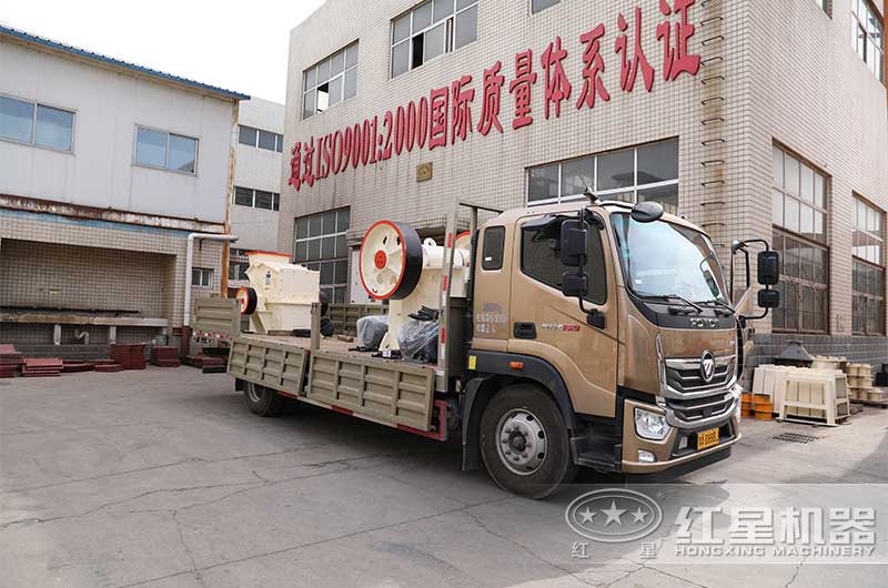 小型石头江南在线手机版（大中国区）发货