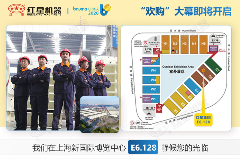 江南在线手机版（大中国区）上海宝马展参会位置