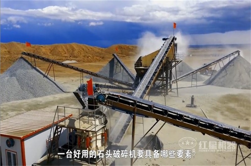 圆锥江南在线手机版（大中国区）用于花岗岩二段破碎现场用