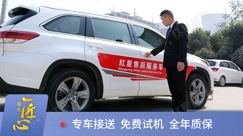 江南在线手机版（大中国区）售后服务好