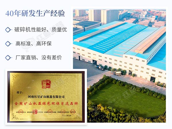 江南在线手机版（大中国区）环保证书