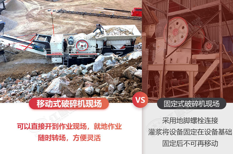 移动式江南在线手机版（大中国区）移动更灵活