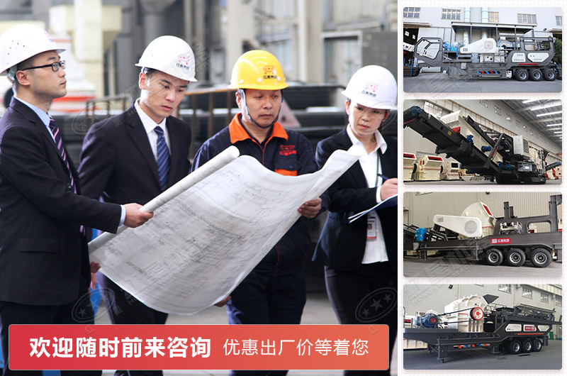 破碎建筑垃圾推荐选用图中四款移动江南在线手机版（大中国区）