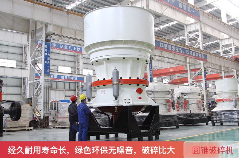 圆锥江南在线手机版（大中国区）