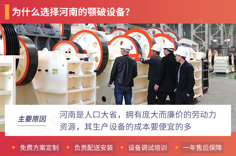 河南颚式江南在线手机版（大中国区）很受用户欢迎