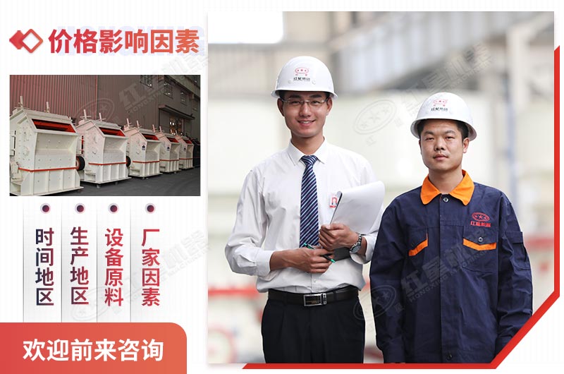 江南在线手机版（大中国区）专业设备经理为您量身定制方案