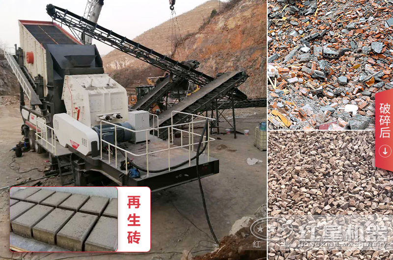 建筑垃圾破碎后用途广泛