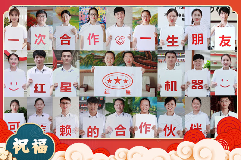江南在线手机版（大中国区）恭祝所有朋友新年大吉牛气冲天